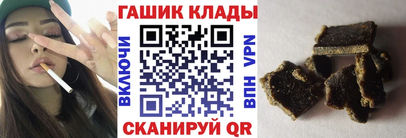 Наркотические вещества Новоалтайск ГАШ COCAIN Метамфетамин Бошки Шишки ТГК Меф