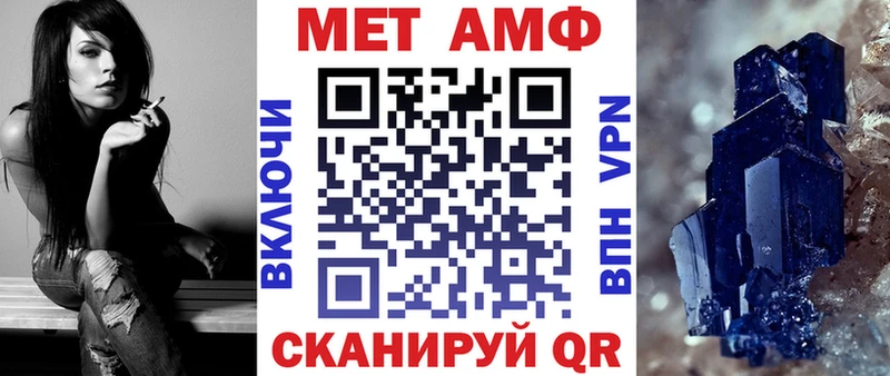 АМФЕТАМИН 98%  хочу наркоту  Новоалтайск 