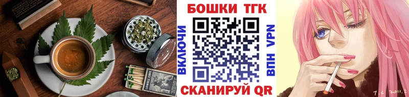 Canna-Cookies конопля Новоалтайск
