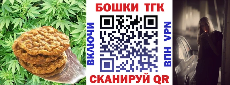 KRAKEN зеркало  Новоалтайск  Canna-Cookies конопля 