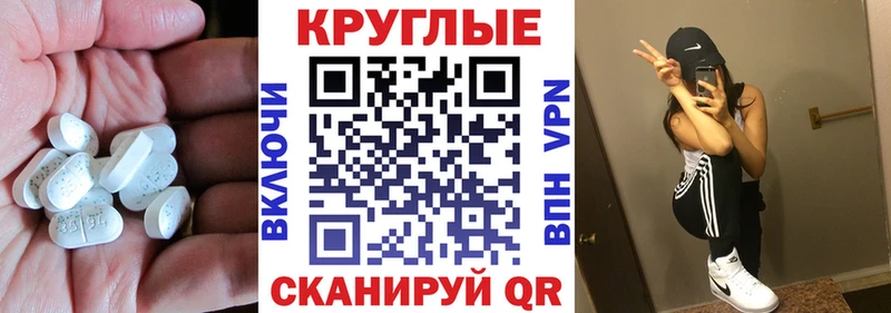 ЭКСТАЗИ 250 мг  МЕГА как войти  Новоалтайск 