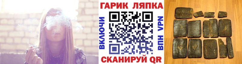 сколько стоит Новоалтайск ГАШ ice o lator