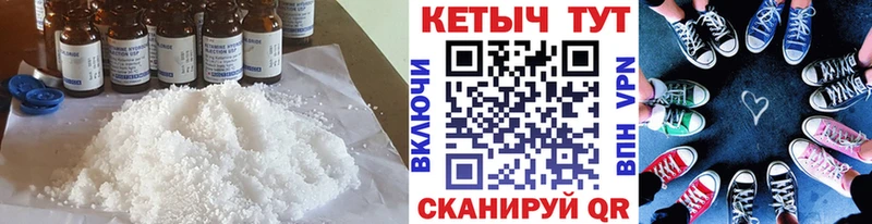 КЕТАМИН ketamine  Новоалтайск 