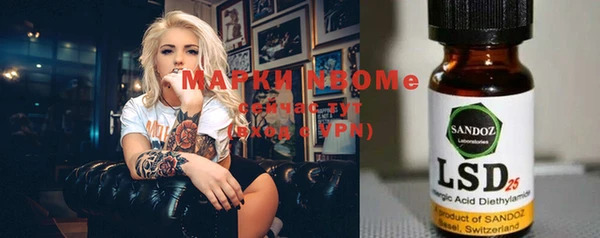 марки nbome Алексин