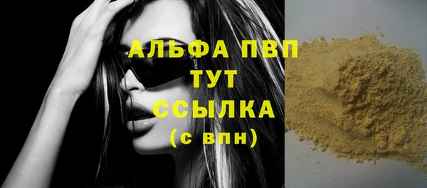 кокаин VHQ Абдулино