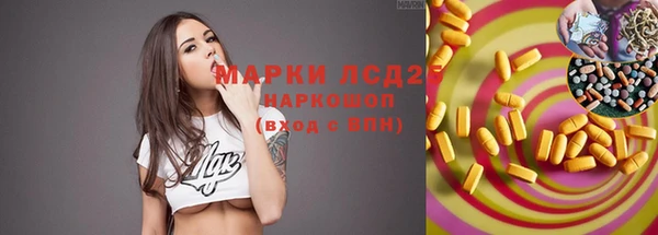 марки nbome Алексеевка