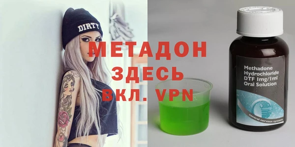 марки nbome Алексин