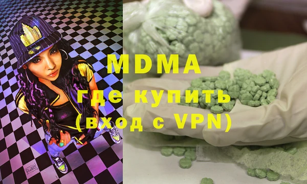 мефедрон VHQ Абаза