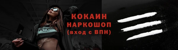 мефедрон мука Покровск