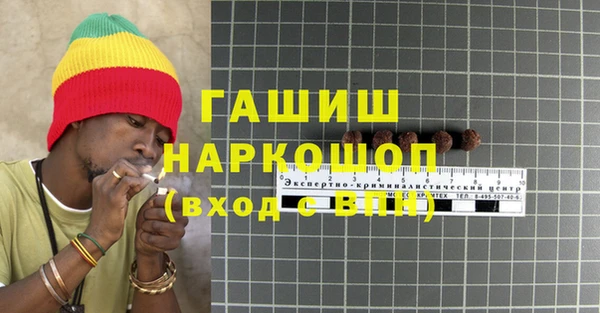 марки nbome Алексин