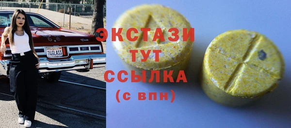 марки nbome Алексеевка