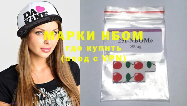 марки nbome Алексин