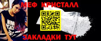 гашишное масло Конаково