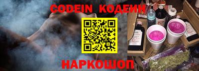 гашишное масло Конаково