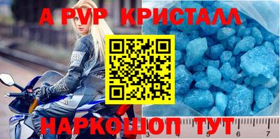 Альфа ПВП Комсомольск-на-Амуре
