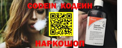 гашишное масло Конаково