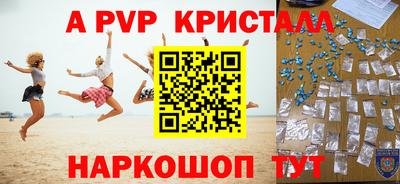 прущие крисы Коммунар