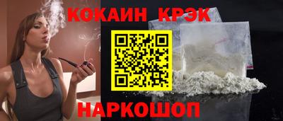 гашишное масло Конаково
