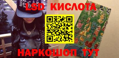 гашишное масло Конаково