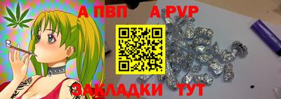 Альфа ПВП Комсомольск-на-Амуре