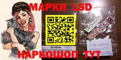 гашишное масло Конаково