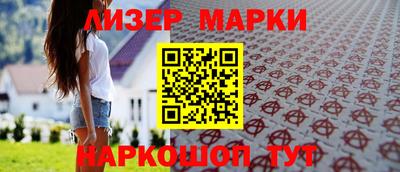 гашишное масло Конаково