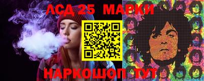 гашишное масло Конаково