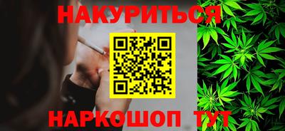 гашишное масло Конаково