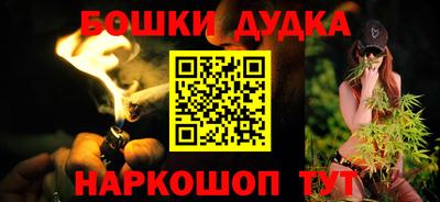 гашишное масло Конаково