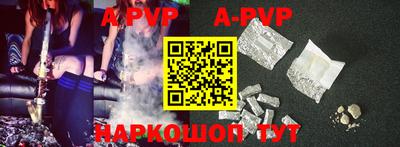 прущие крисы Коммунар