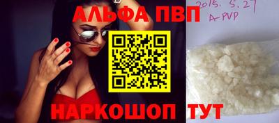 прущие крисы Коммунар
