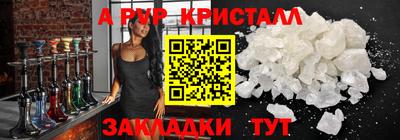 прущие крисы Коммунар