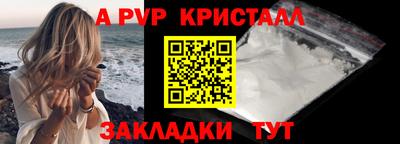 прущие крисы Коммунар