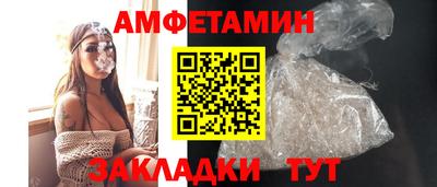 Альфа ПВП Комсомольск-на-Амуре