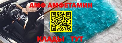 Альфа ПВП Комсомольск-на-Амуре