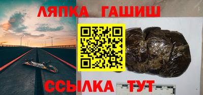 Альфа ПВП Комсомольск-на-Амуре