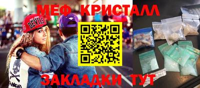 гашишное масло Конаково
