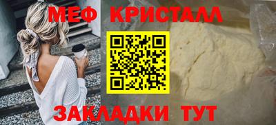 прущие крисы Коммунар