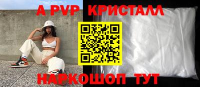 Альфа ПВП Комсомольск-на-Амуре