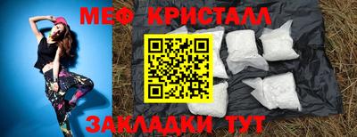 прущие крисы Коммунар
