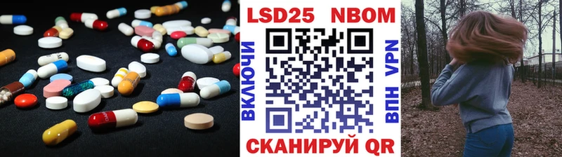 Лсд 25 экстази кислота  Новоалтайск 
