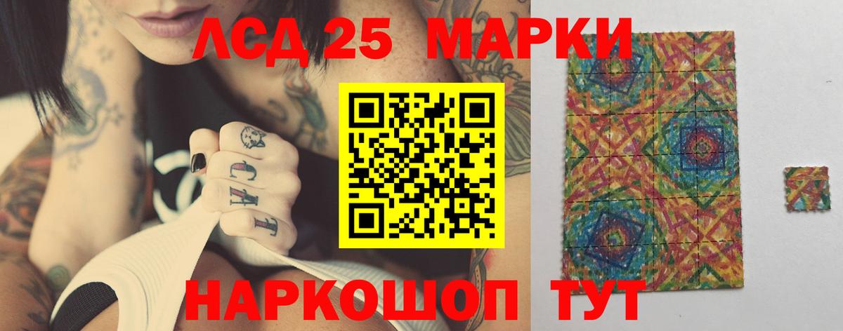 Лсд 25 экстази ecstasy  Вход с VPN  Новоалтайск  Лсд 25 экстази кислота 