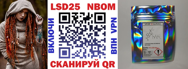 сколько стоит Новоалтайск ссылка на мегу зеркало Марки N-bome 1,8мг