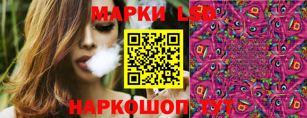 Новоалтайск  Марки NBOMe 1,8мг  Вход с VPN 
