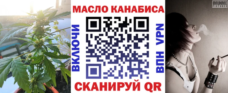 Дистиллят ТГК вейп  купить закладку  МЕГА онион  Новоалтайск 