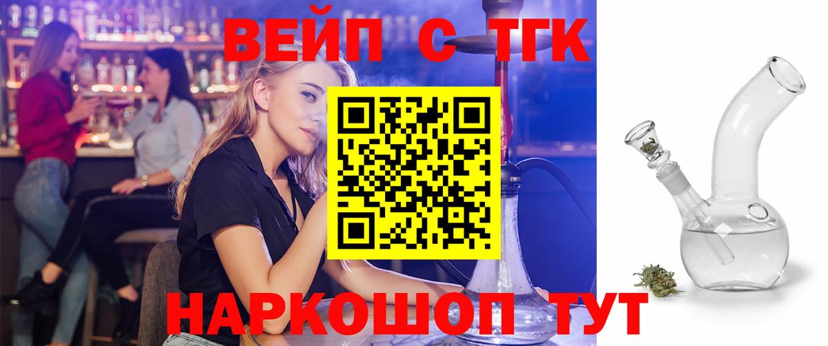 Марихуана  Гашиш  Вход с VPN  Меф  Новоалтайск  МЕФ  