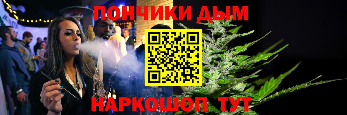 Новоалтайск  МАРИХУАНА семена  Вход с VPN  МАРИХУАНА ГИДРОПОН  Канабис марихуана 