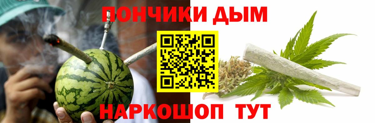Бошки Шишки SATIVA & INDICA Новоалтайск